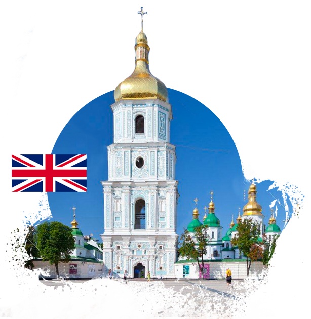 The first online course about Ukraine in English