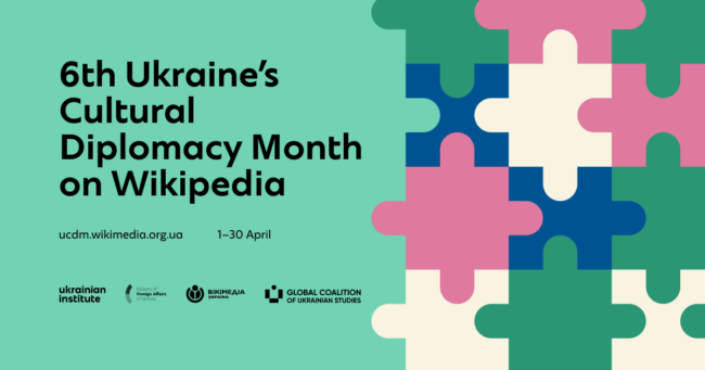 News 5th Ukraine’s Cultural Diplomacy Month