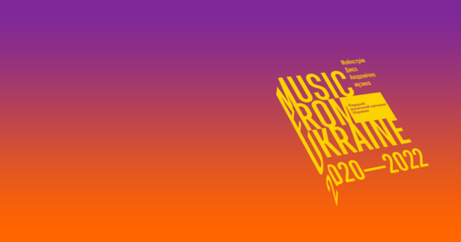 music-from_ukraine-c