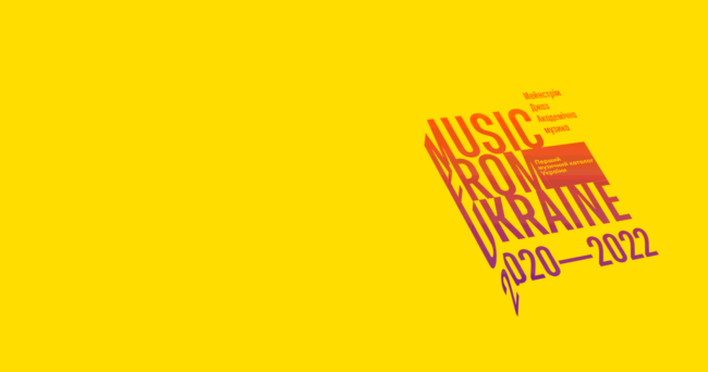 music-from_ukraine-c