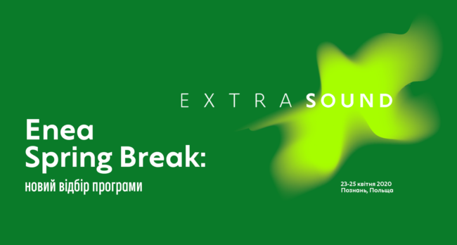SB-ES-cover