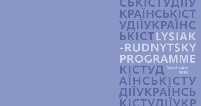 u-studies-cover2 (1)