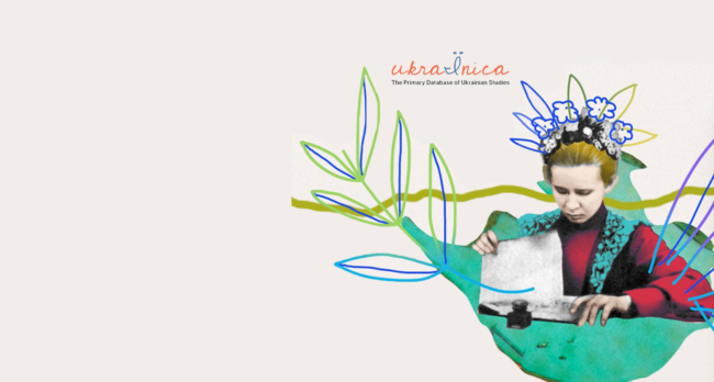 Ukrainica_cover