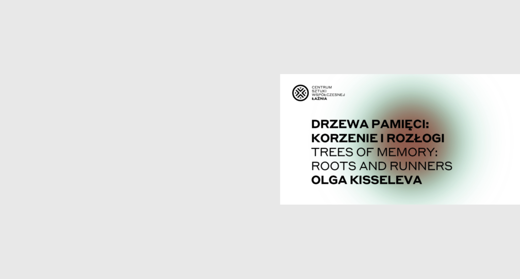 У Гданську відбудеться міжнародний проєкт «Дерева пам’яті: з коріння до гілля»