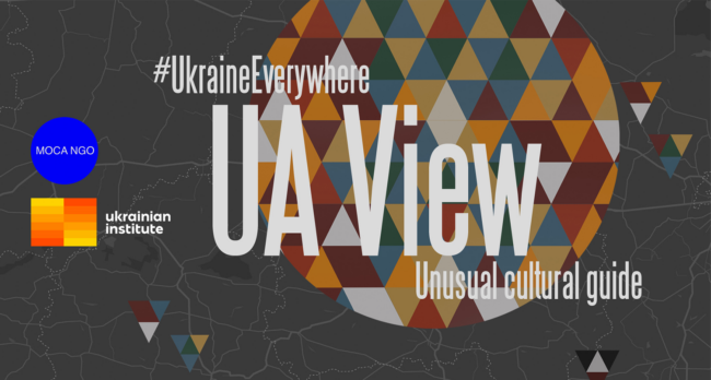 ua-view-cover 1680х900px