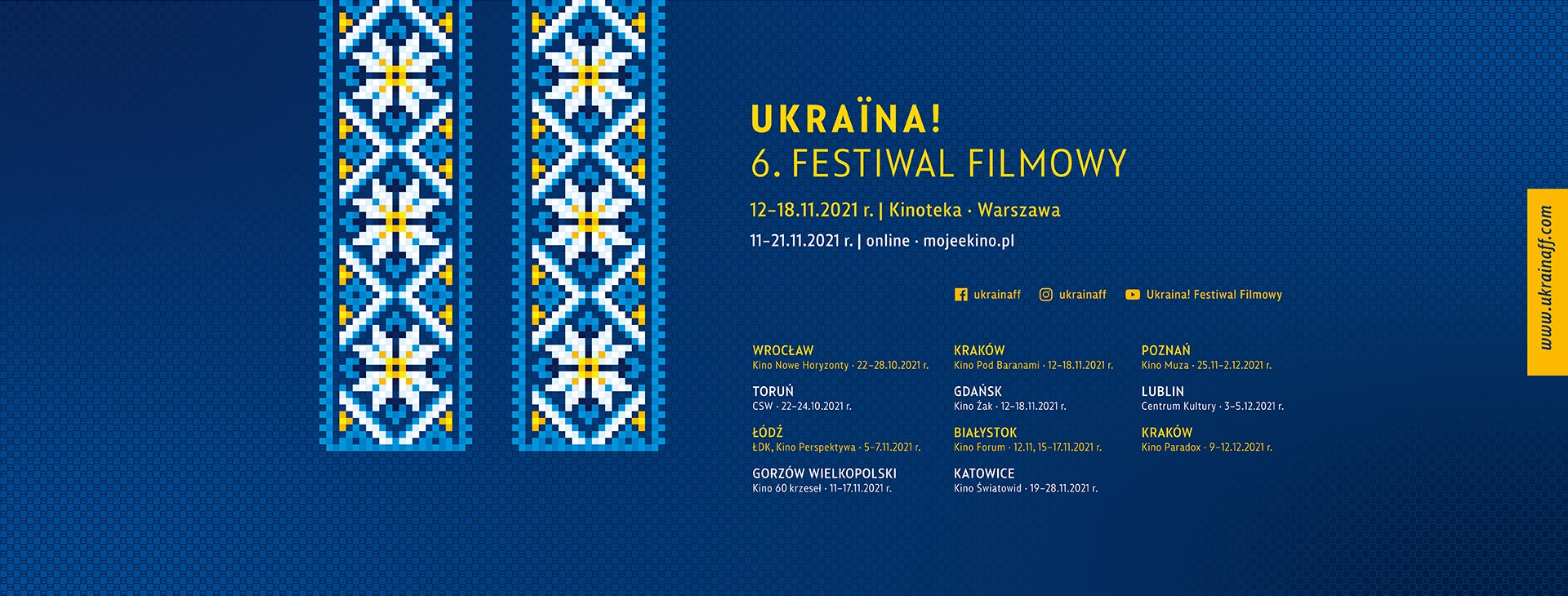 11 листопада у Польщі розпочнеться шостий фестиваль українського кіно UKRAINA! Festiwal Filmowy 2021