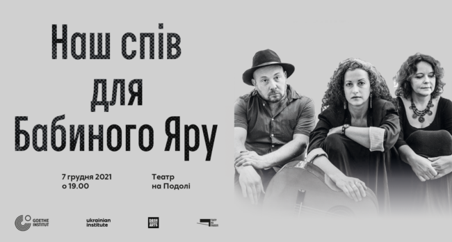 BY songs-cover 1680х900px
