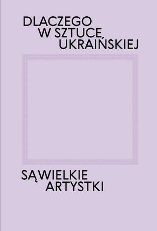 Lysiak-Rudnytsky Ukrainian Studies Programme