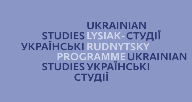 Lysiak Rudnytskyi studies cover PLR-cover