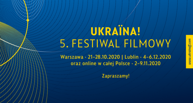 ua-fest-cover 1680х900px