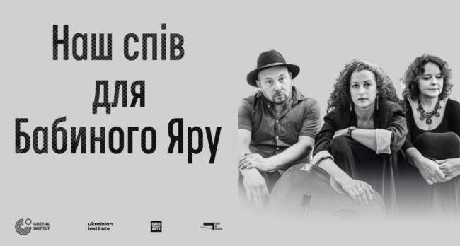 babyn yar