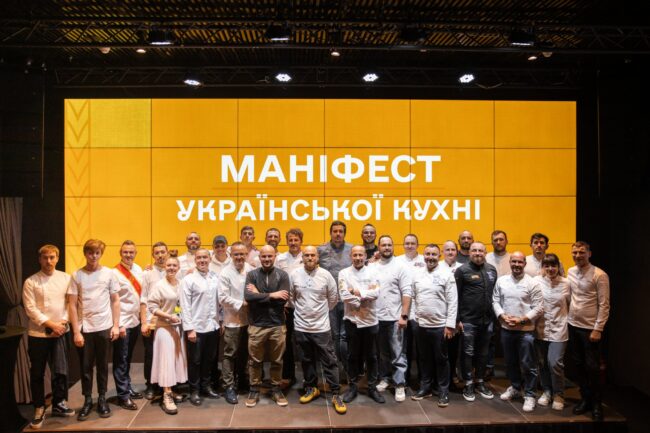 Маніфест української кухні