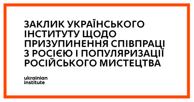 Call06-ua
