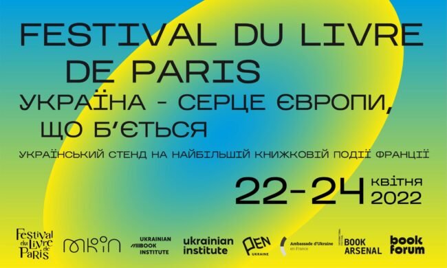 fb post ukr paris