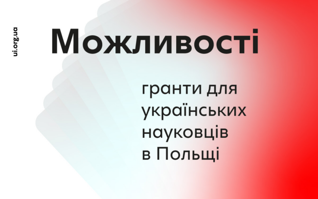 Opportunities_Poland 1