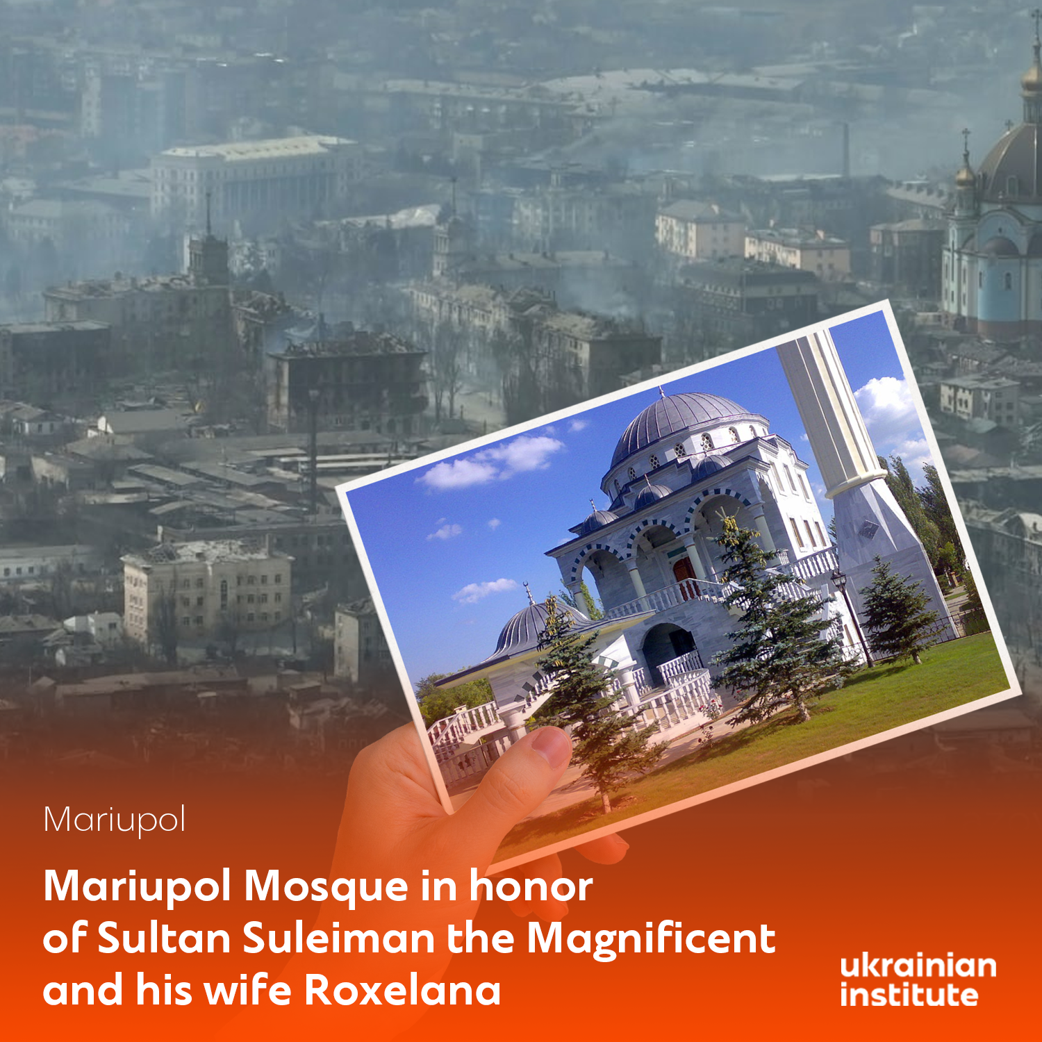 postcard_from_Ukraine-mosque-mariupol