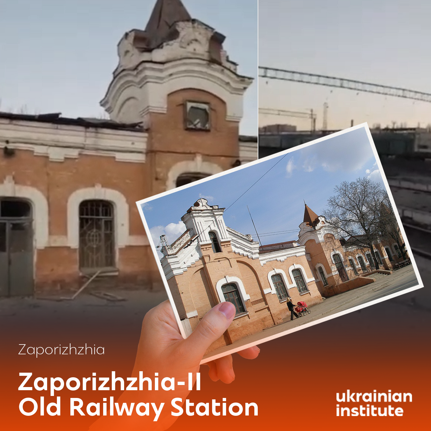 postcard_from_Ukraine_Zaporizhzhia_II_Old_Railway_Station_2