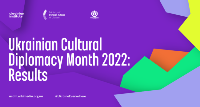 UCDM-Wiki-2022-covers-18