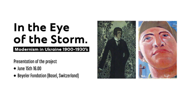 banner in the eye