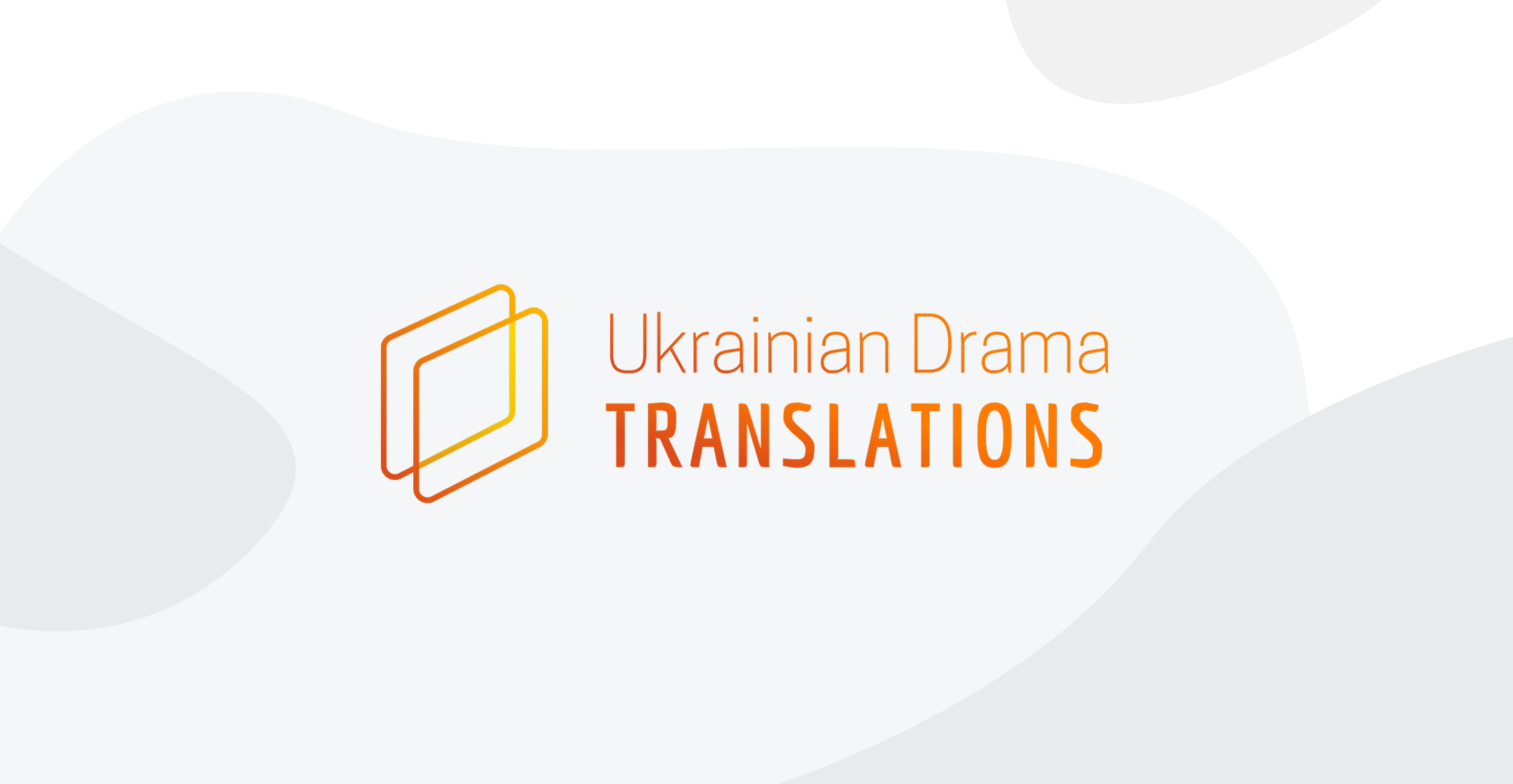 Digital library of translations of modern Ukrainian drama has been launched. How does it work?