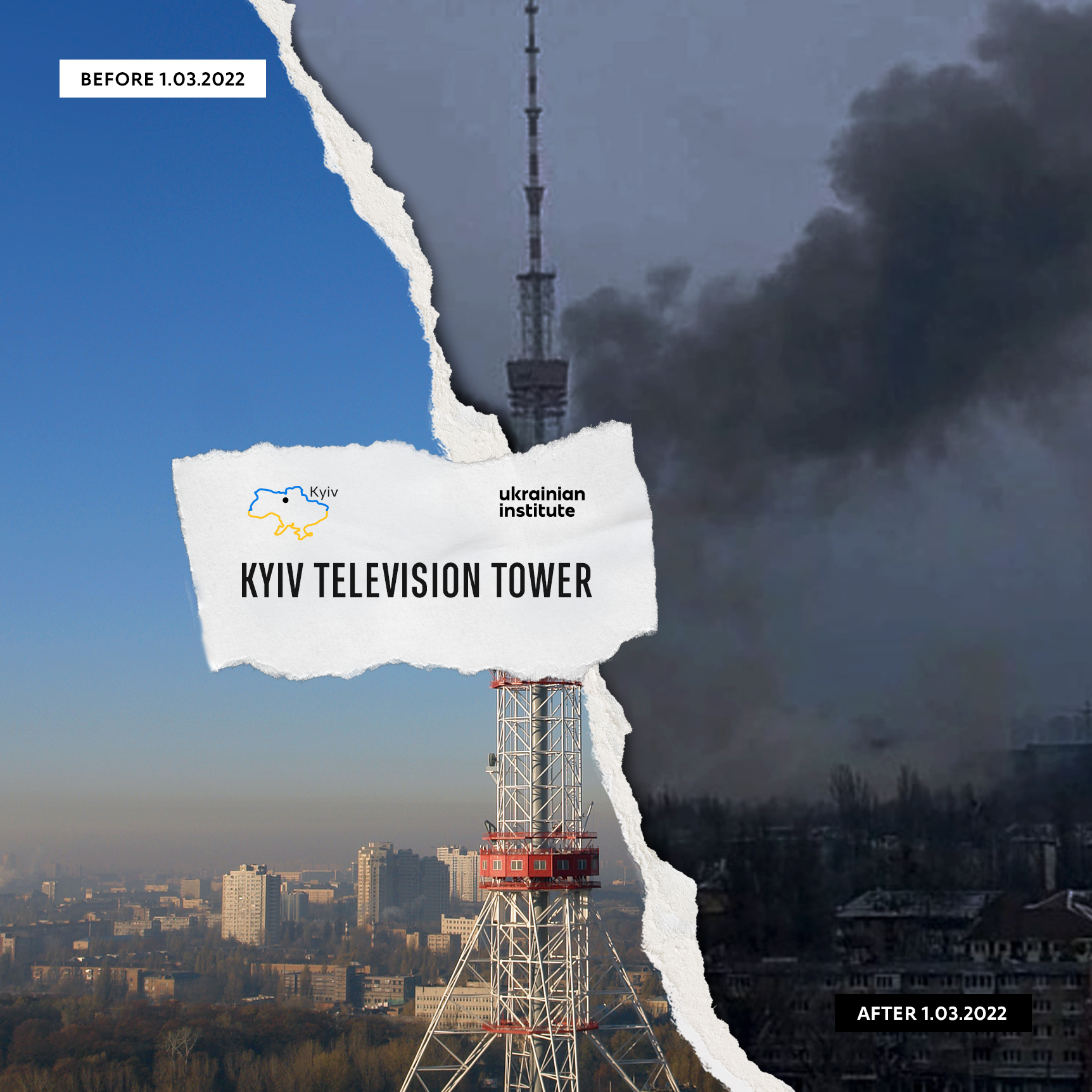 Kyiv television tower