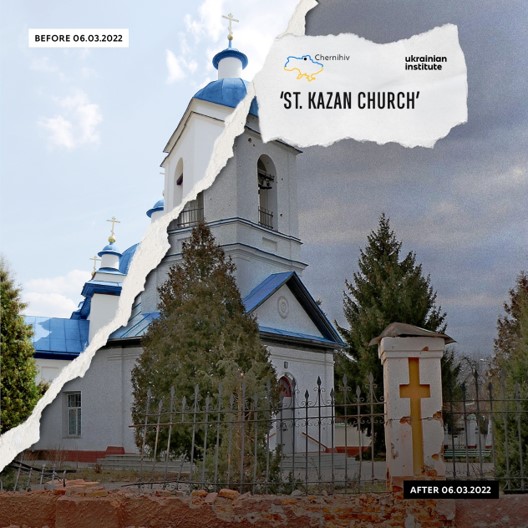 St. Kazan Church