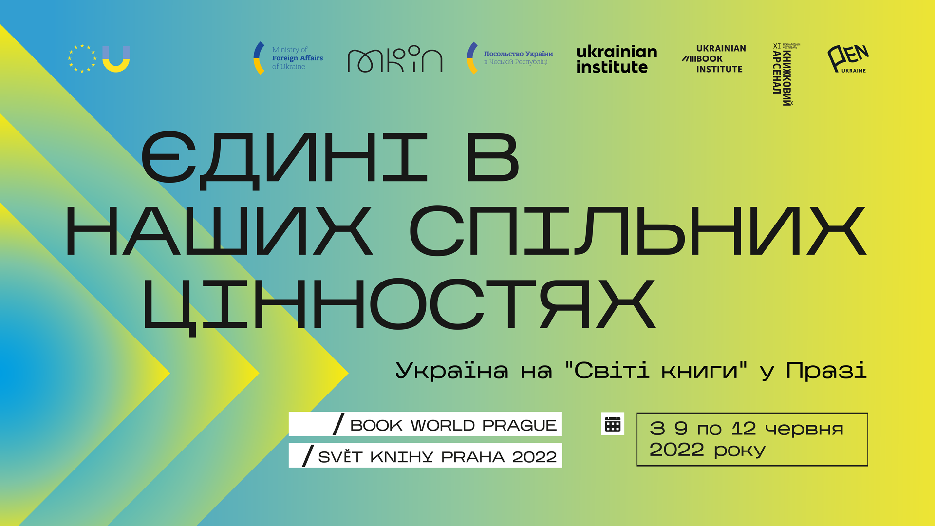 Ukraine at the Book World Prague 1080 10920