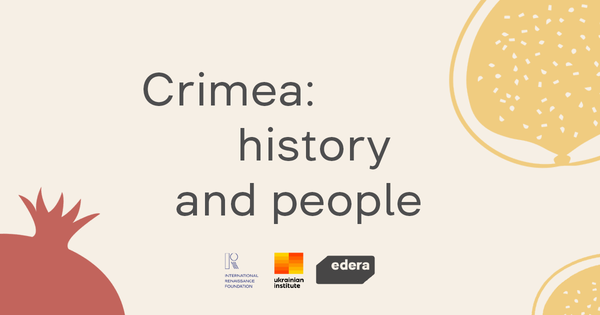 Crimea: History and People Крим: історія та люди