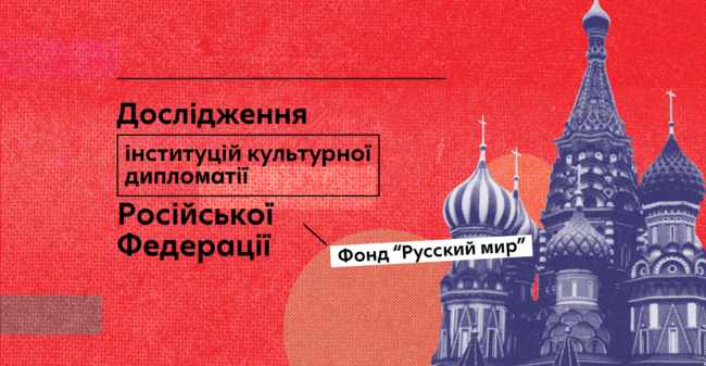 RF_mir