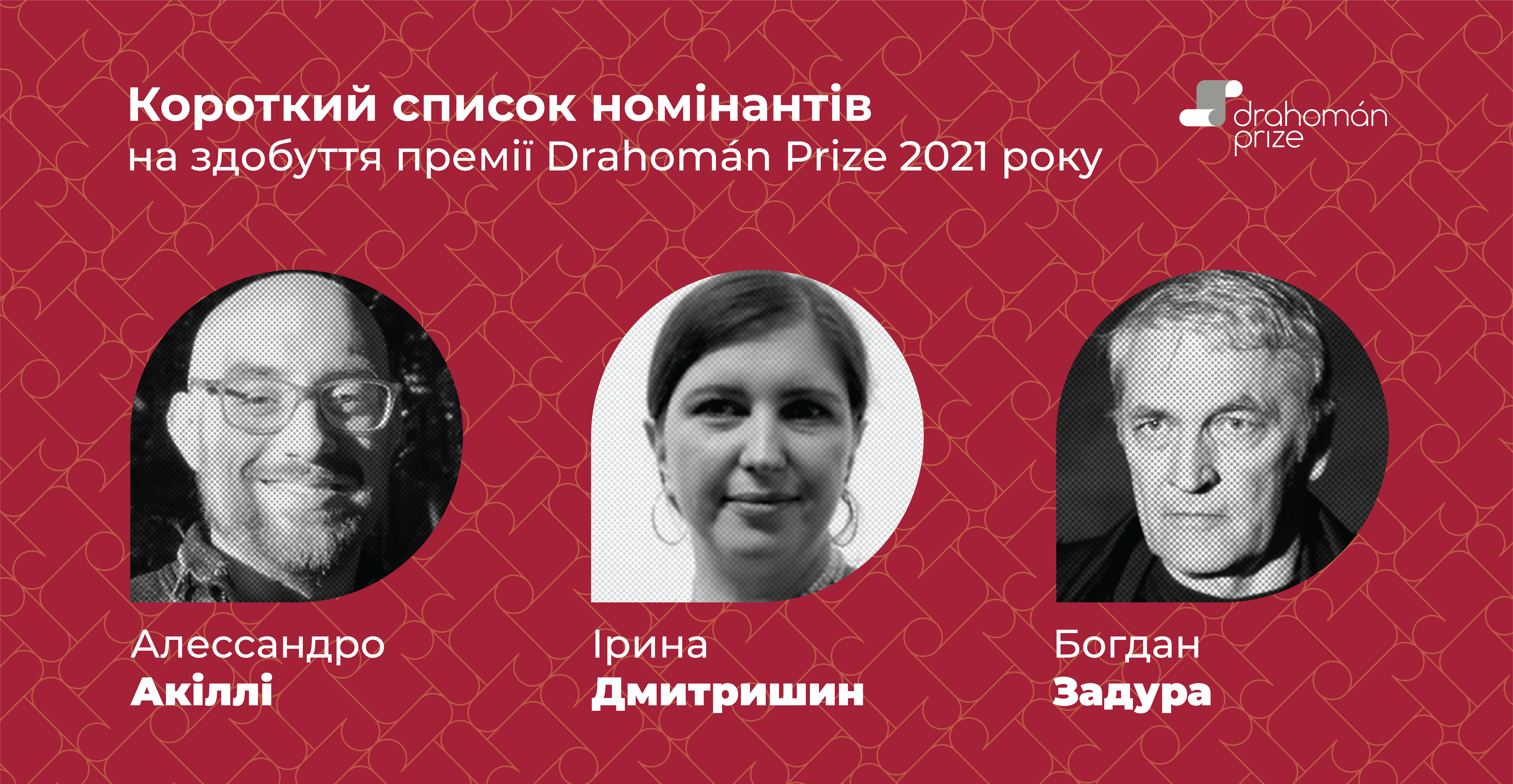 Drahomán Prize