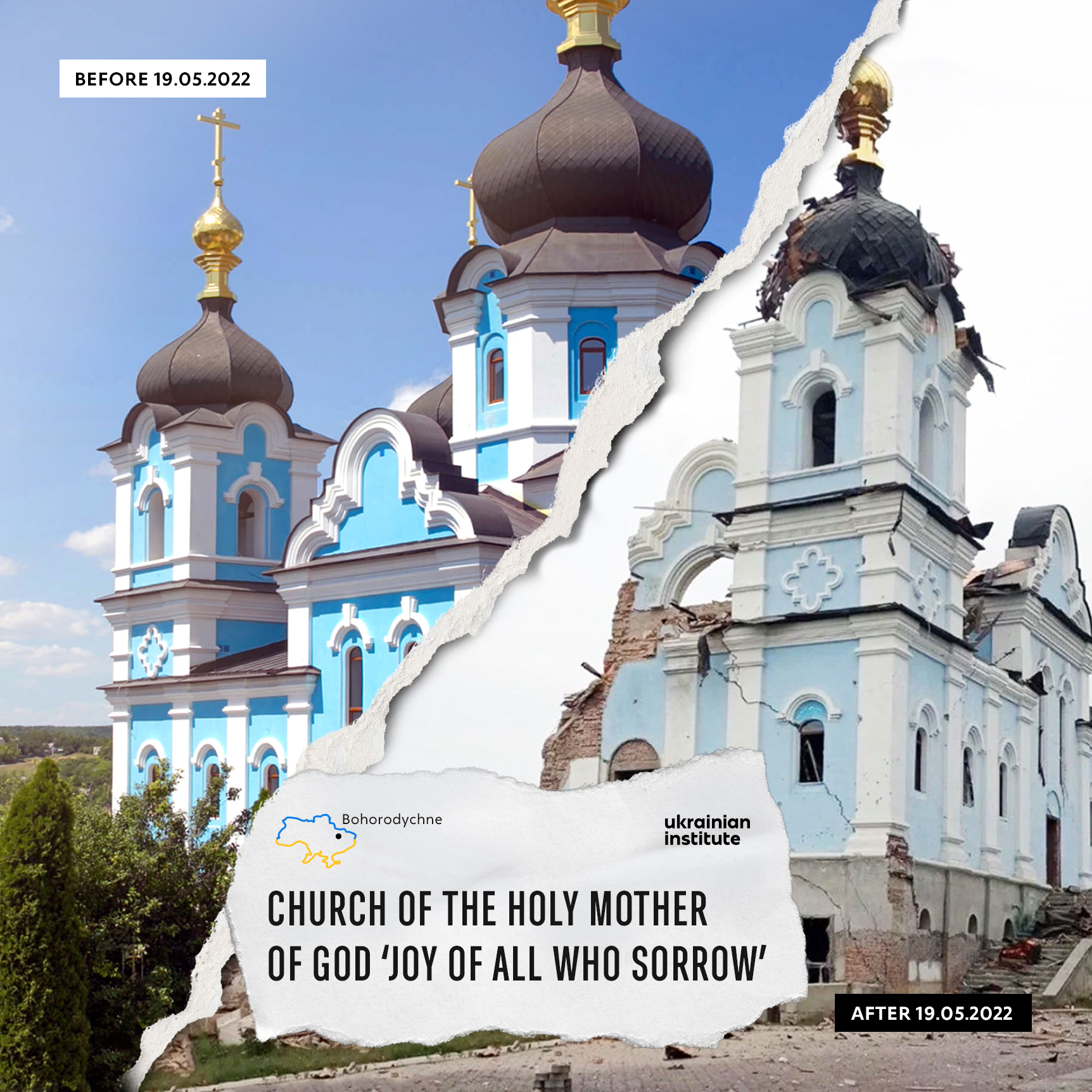 Church of the Holy Mother of God ‘Joy of All Who Sorrow’
