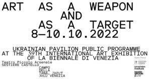 Мистецтво як зброя і як мішень: Українська публічна програма на Венеційській бієнале триває
