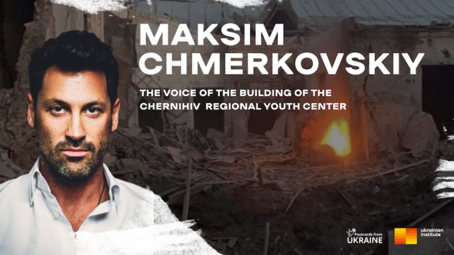 Postcards from Ukraine Choreographer Maksym Chmerkovskiy_eng
