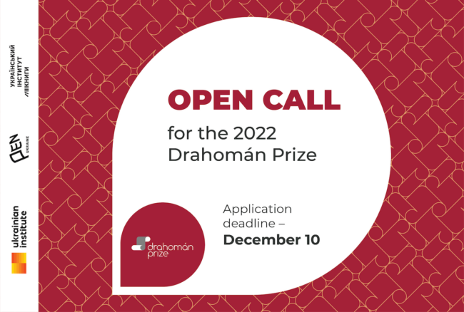 drahoman_site en