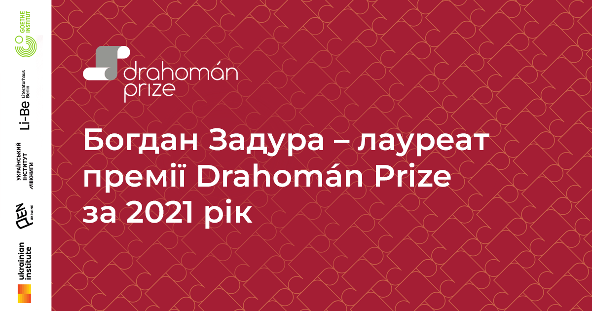 Drahoman_winner