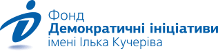 Lysiak-Rudnytsky Ukrainian Studies Programme