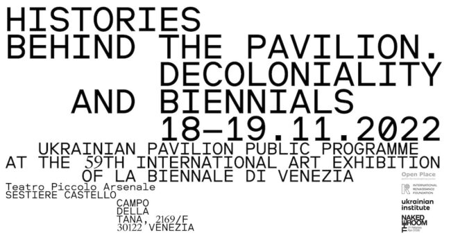 biennale_4 module