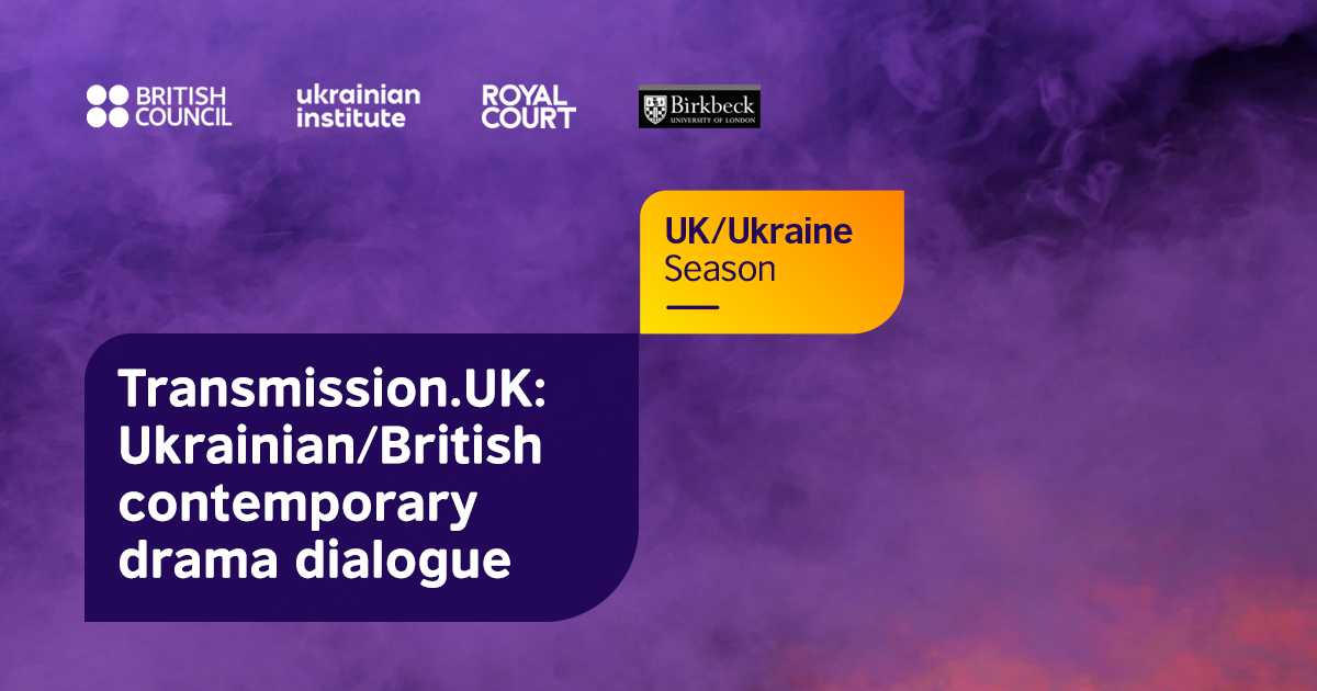 Transmission UK Ukrainian British contemporary drama dialogue_1200 630_англійською