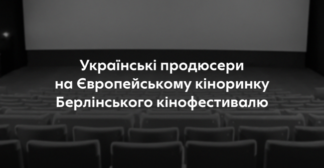 EFM_ua_2022