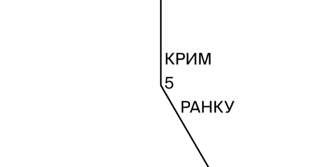 Крим_5 ранку_2200 1140