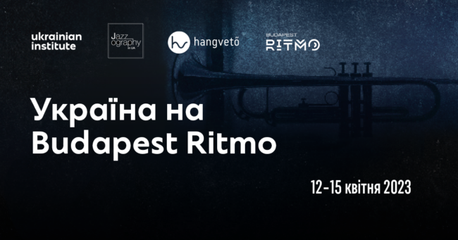 Україна на Budapest Ritmo_1200 630