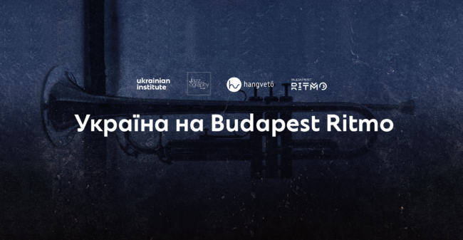 Україна на Budapest Ritmo_2200 1140_українською