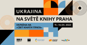 Україна на «Світі книги» у Празі
