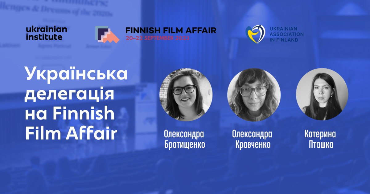 Українська_делегація_на_Finnish_Film_Affair_1200_630_1