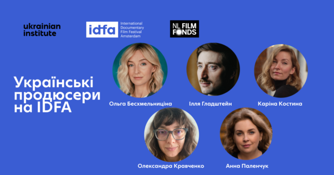 IDFA 2023 1200 630