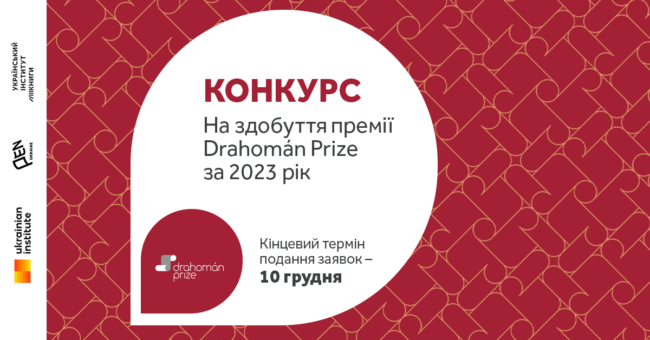 Конкурс_фб