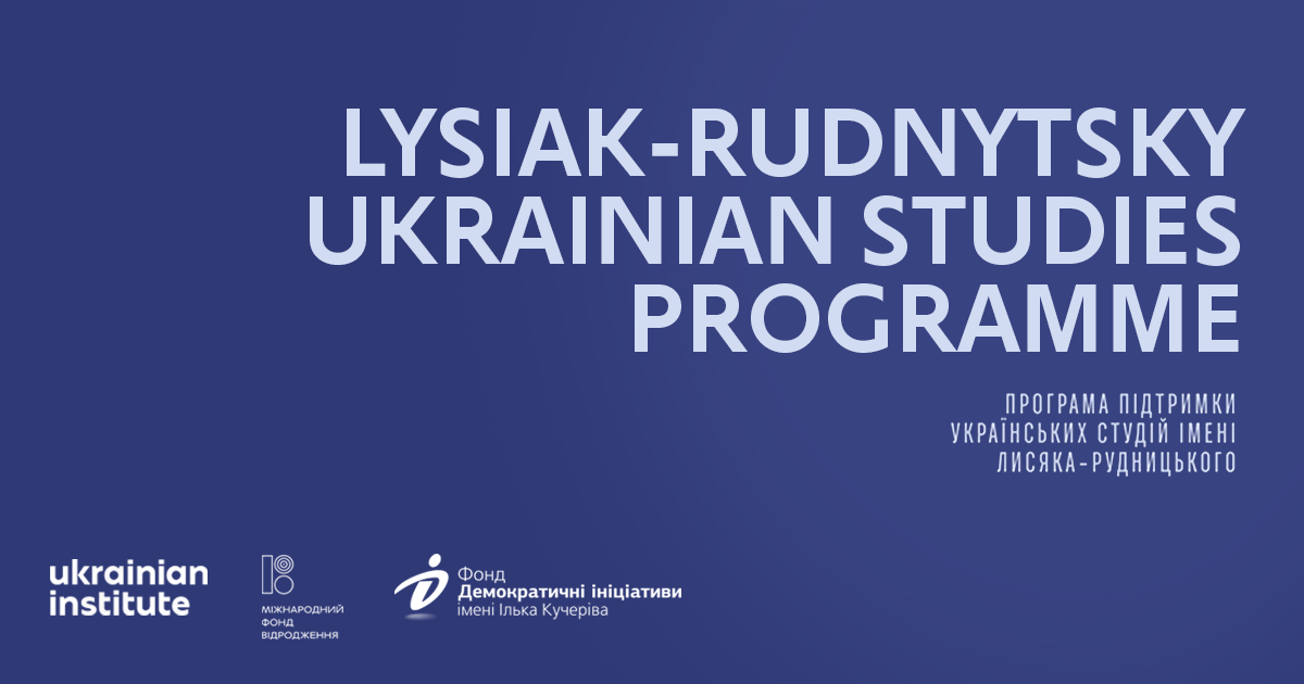 Lysiak-Rudnytsky_23-24_eng