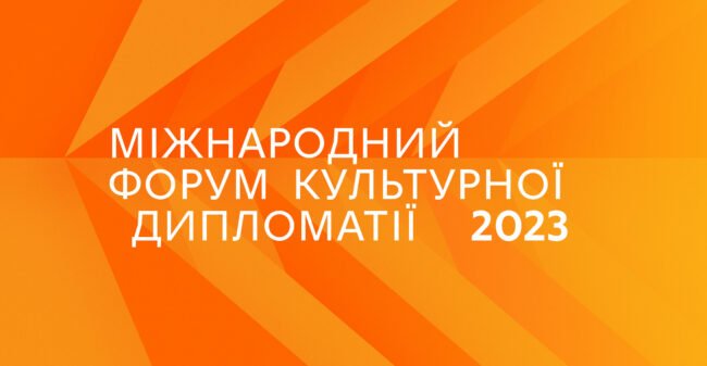 банер_2200 1140_українською