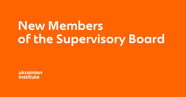 New Members of the Supervisory Board of the Ukrainian Institute
