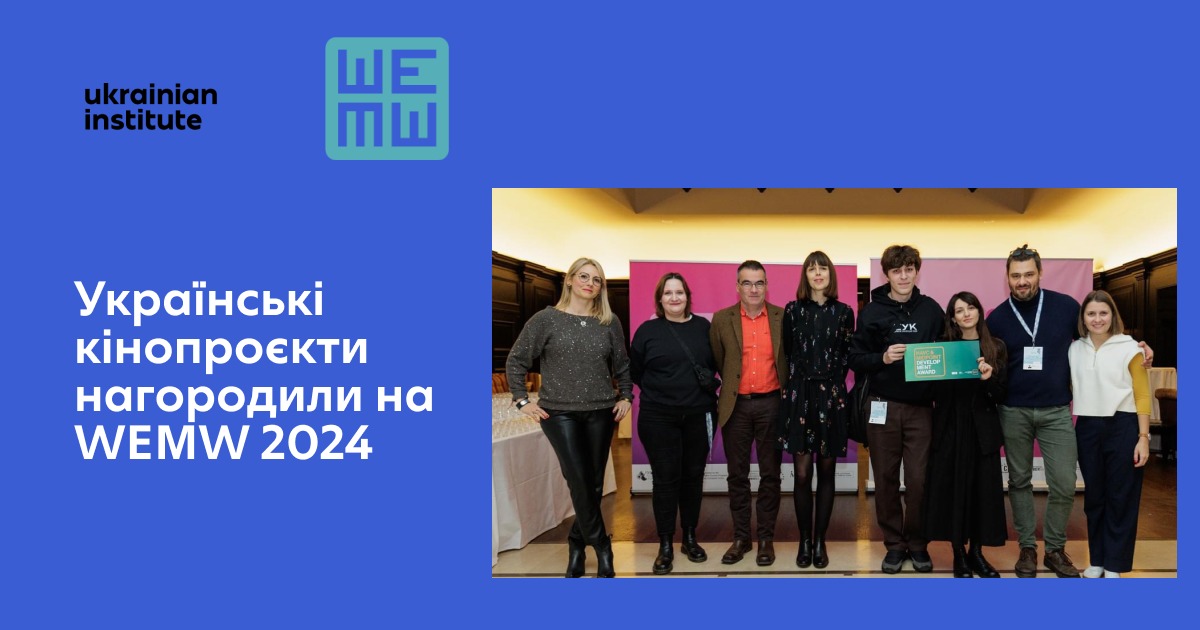 Ukrainian projects at WEMW 2024.png
